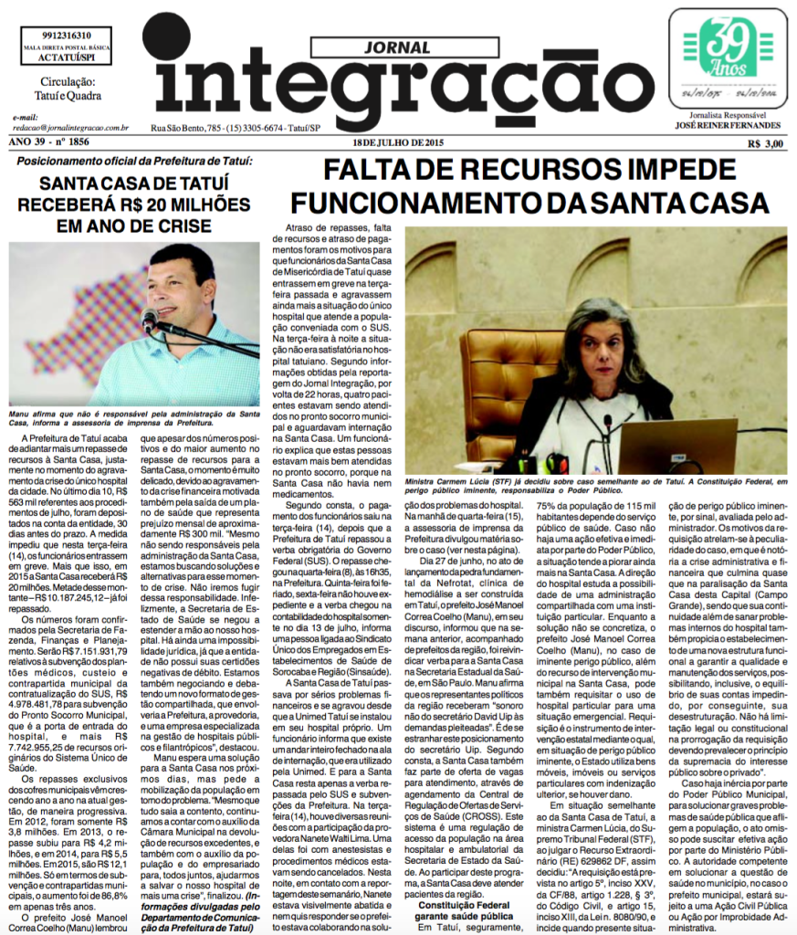 Capa-Integracao-18-julho-2015